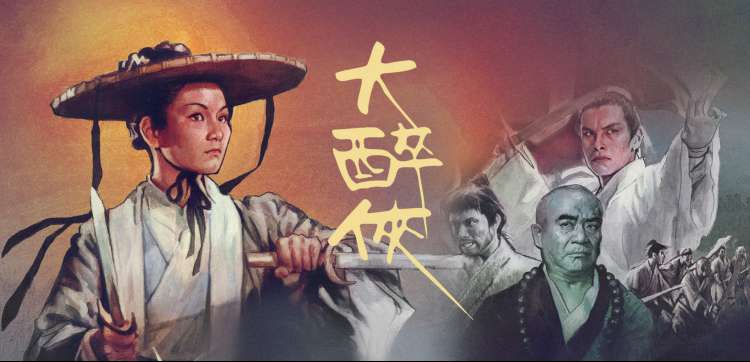 短剧免费大全推荐位三
