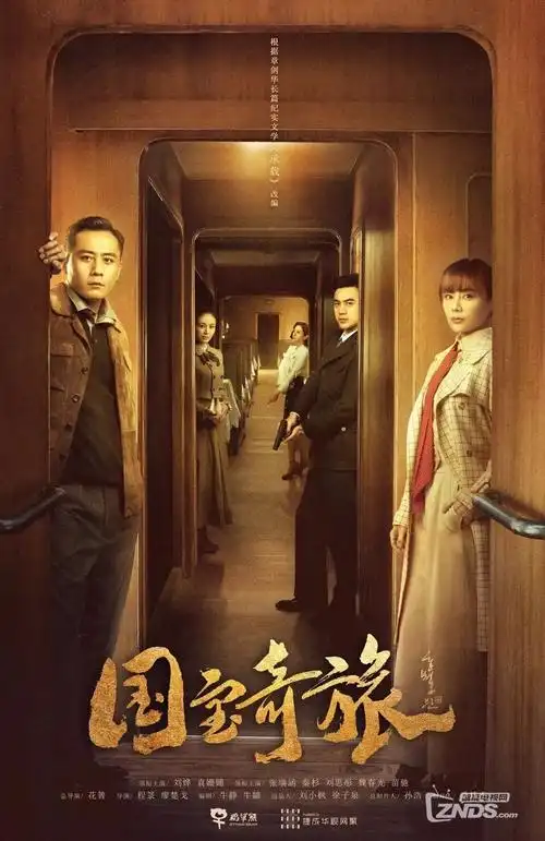 我在民国当神探短剧封面
